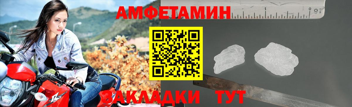 АМФ 98% Ачхой-Мартан