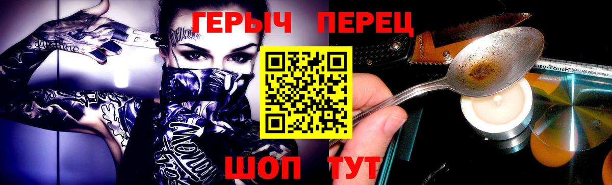 ГЕРОИН Афган  Вход с VPN  ГЕРОИН  Ачхой-Мартан 