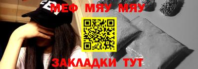 мет Аргун