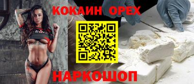 таблы Апшеронск