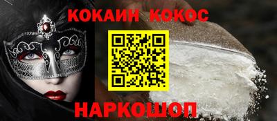 таблы Апшеронск
