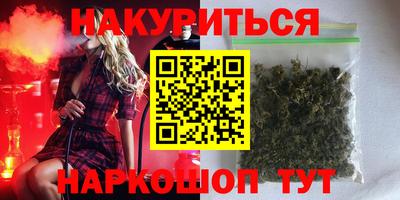 таблы Апшеронск