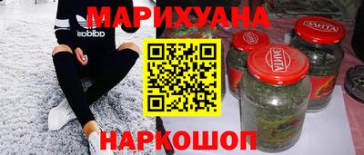таблы Апшеронск