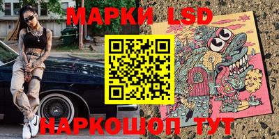 соль ск Апрелевка
