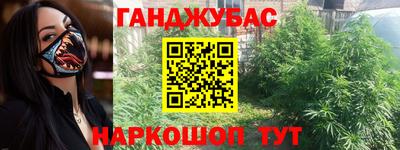 соль ск Апрелевка