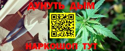 соль ск Апрелевка