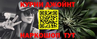 таблы Апшеронск