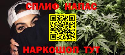 соль ск Апрелевка