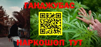 таблы Апшеронск