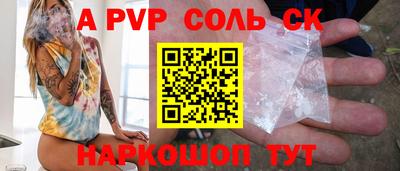 мет Аргун