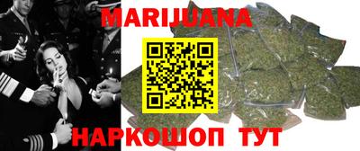 таблы Апшеронск