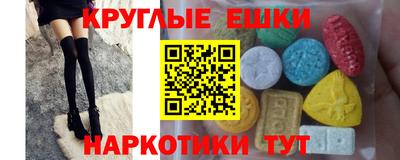 таблы Апшеронск