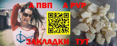 таблы Апшеронск