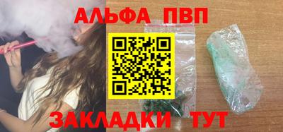 мет Аргун