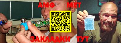 мет Аргун