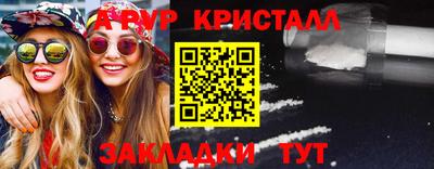 соль ск Апрелевка