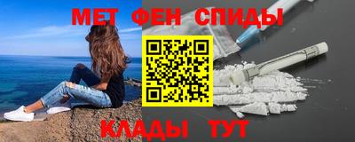 таблы Апшеронск
