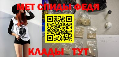 мет Аргун