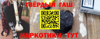 соль ск Апрелевка
