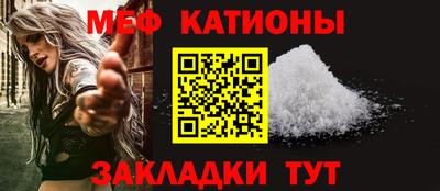 таблы Апшеронск