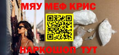 таблы Апшеронск