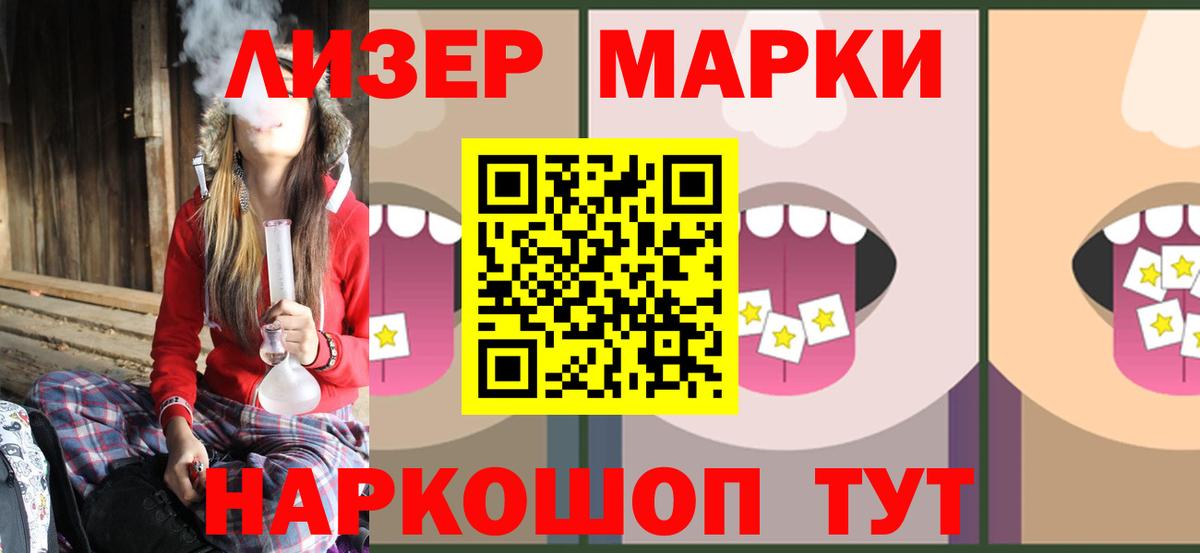 LSD-25 экстази ecstasy Ачхой-Мартан