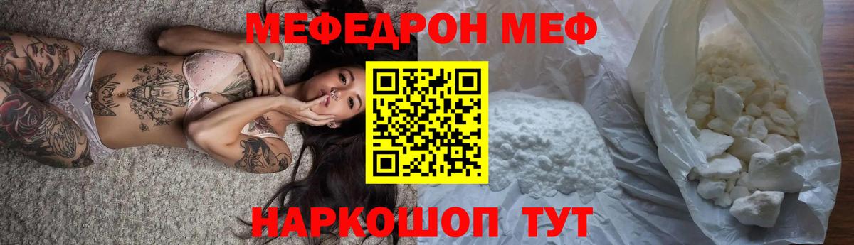МЕТАМФЕТАМИН Ачхой-Мартан