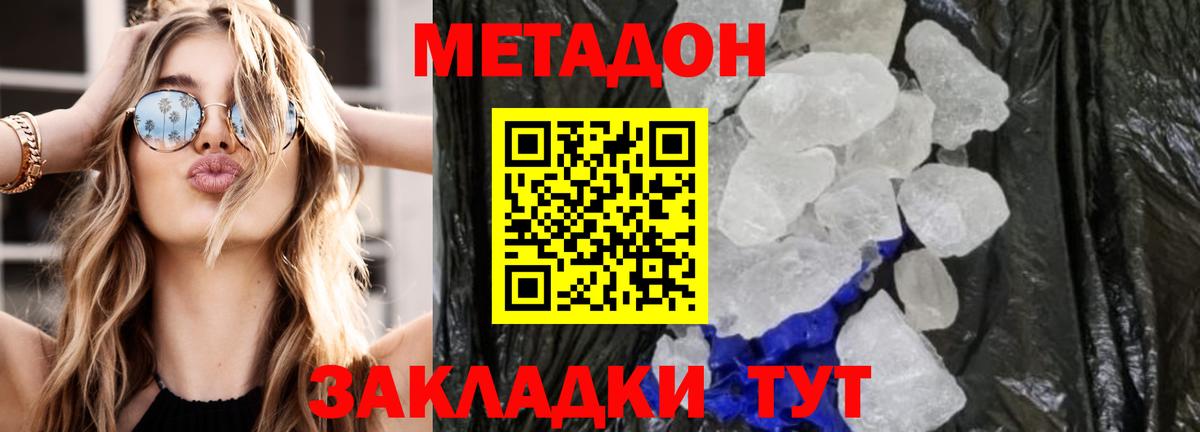 A-PVP СК   Вход с VPN  Канабис  Ачхой-Мартан  Гашиш  КОКАИН  Меф кристаллы 