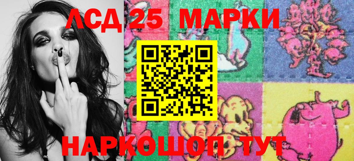 Наркотические марки 1500мкг  Наркотические марки 1500мкг  Вход с VPN  Ачхой-Мартан 