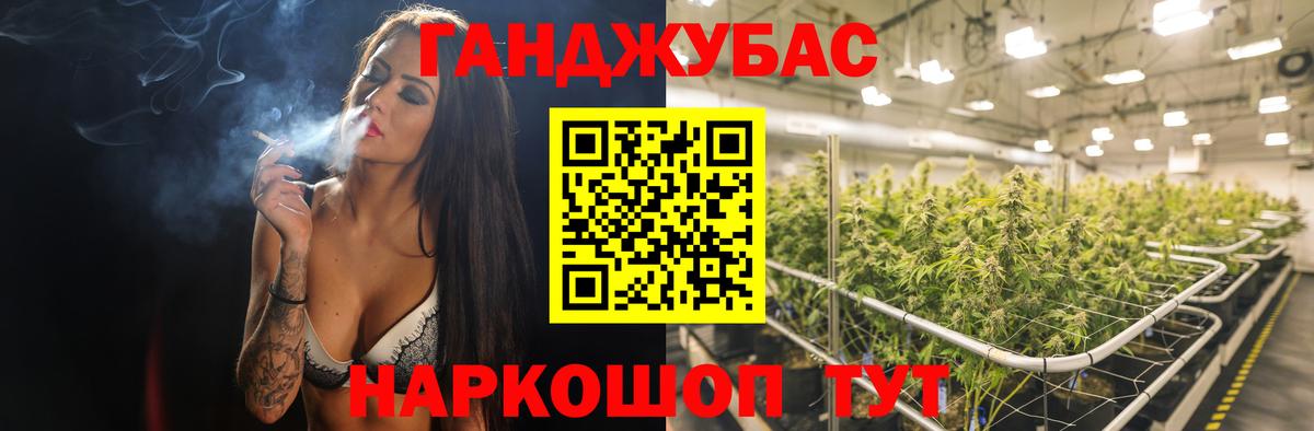 Шишки марихуана марихуана  Марихуана AK-47  Ачхой-Мартан  Бошки Шишки OG Kush  Канабис гибрид  Вход с VPN 
